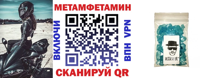 Амфетамин 97%  Купить где  Горячеводский 