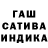 Канабис сатива Turkey serial