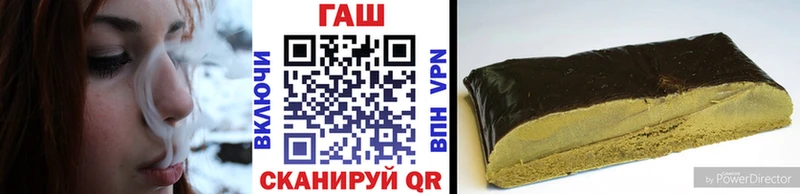 ГАШ VHQ  Купить  Горячеводский 
