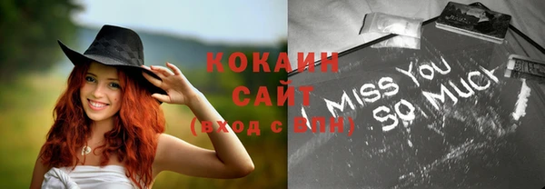 кокаин колумбия Лиски