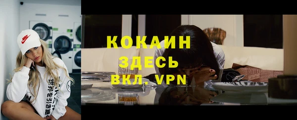 кокаин колумбия Лиски