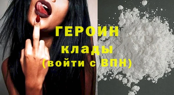 кокаин колумбия Лихославль
