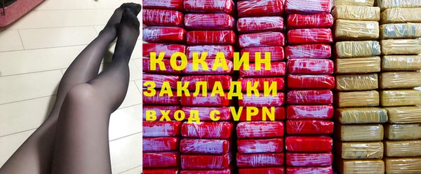 кокаин колумбия Лихославль