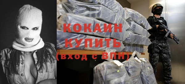 кокаин колумбия Лиски