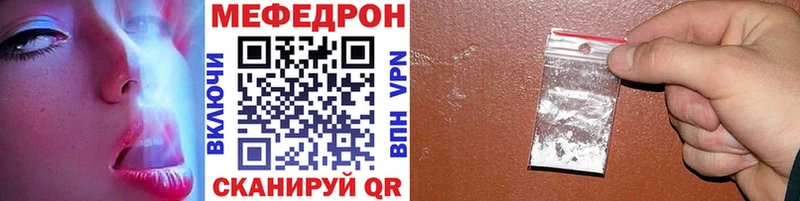Купить закладки Горячеводский Меф кристаллы
