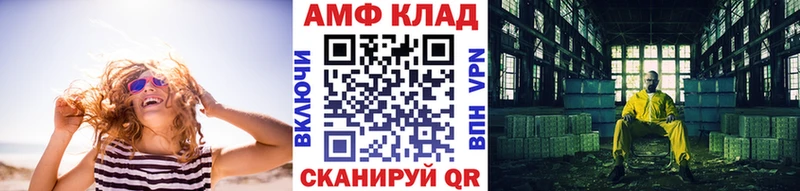 Купить закладки  Горячеводский  МЕТАМФЕТАМИН пудра 