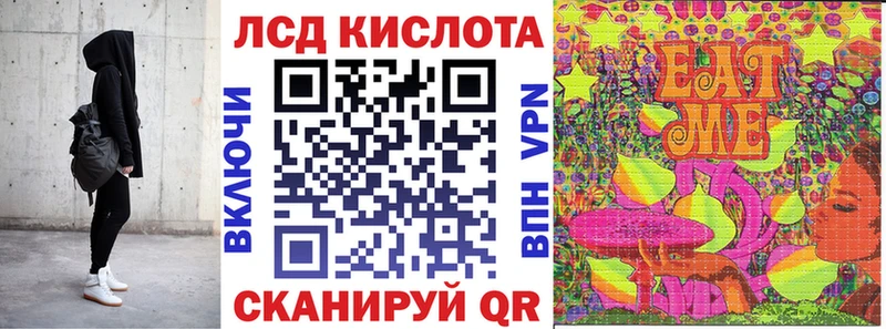 Купить закладки  Горячеводский  Наркотические марки 1,8мг 