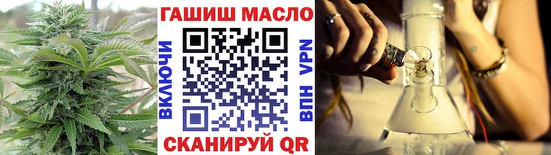 Дистиллят ТГК жижа  Купить закладки  Горячеводский 